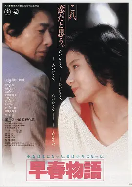 疾速追杀4 电影免费在线观看