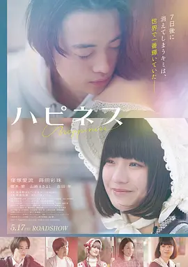 飞驰人生3 电影免费在线观看