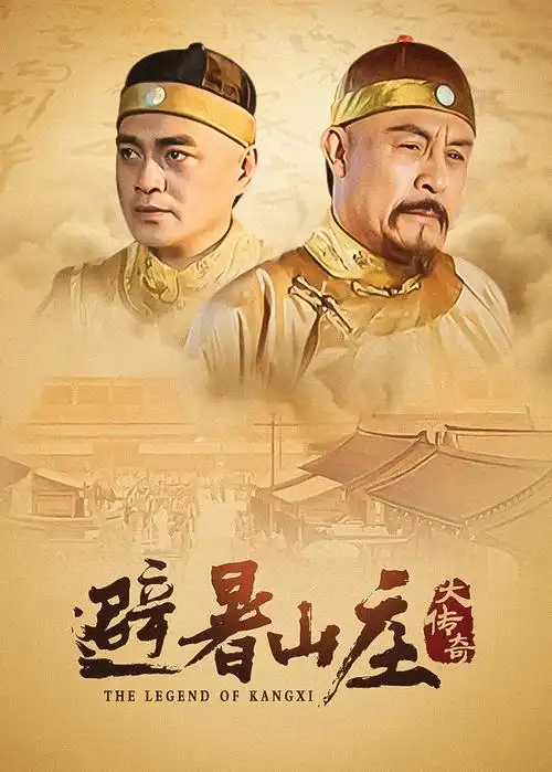 西部世界4 剧集在线观看