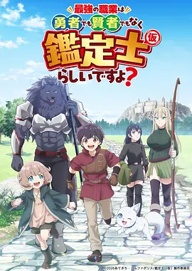 海贼王 艾尔巴夫篇 动漫免费看