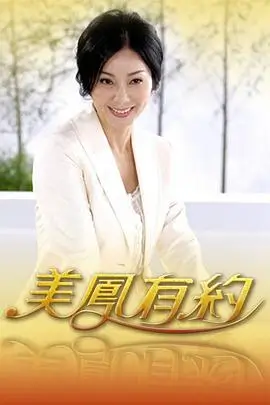 向往的生活 第七季 综艺娱乐在线